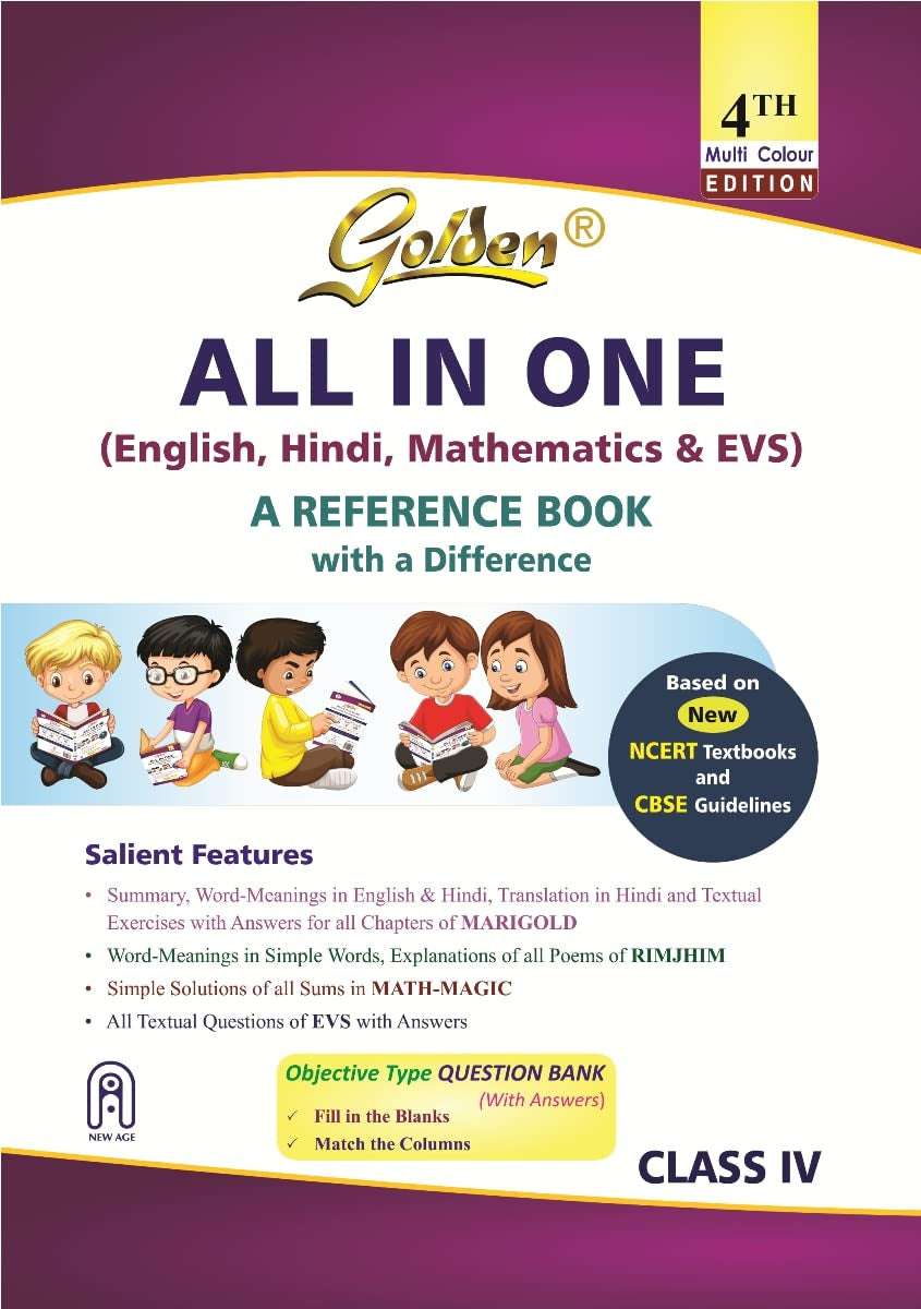 G*4_GOLDEN ALL IN ONE 4ED(399)