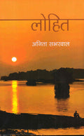 Lohit