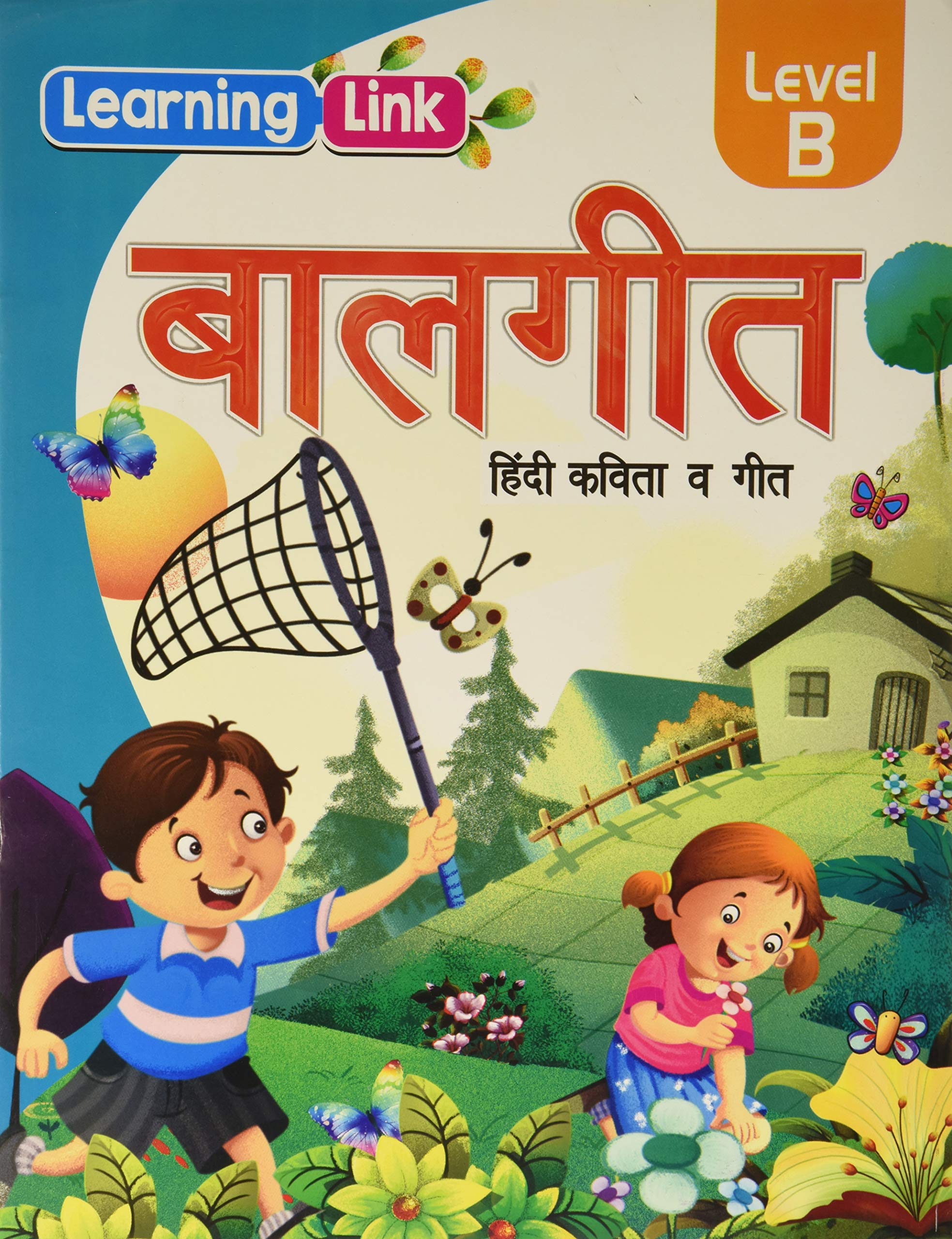 Balgeet B (For Lkg)