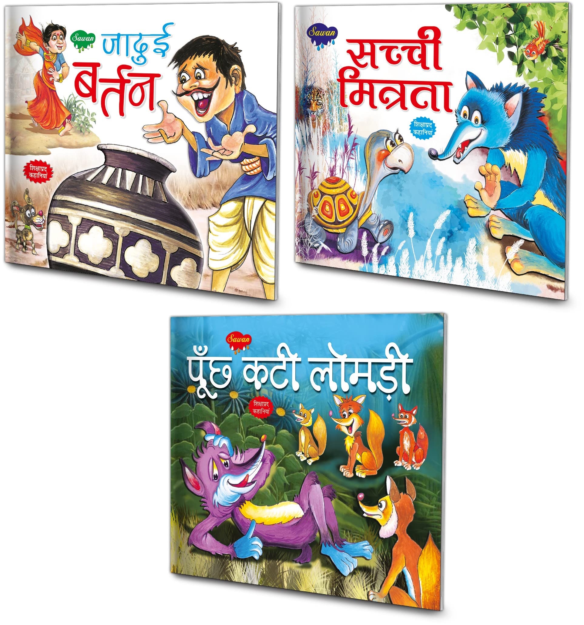 Set Of 3 Books, Jaduyi Bartan In Hindi, Sacchi Mitrata In Hindi And Punch Kati Lomri In Hindi