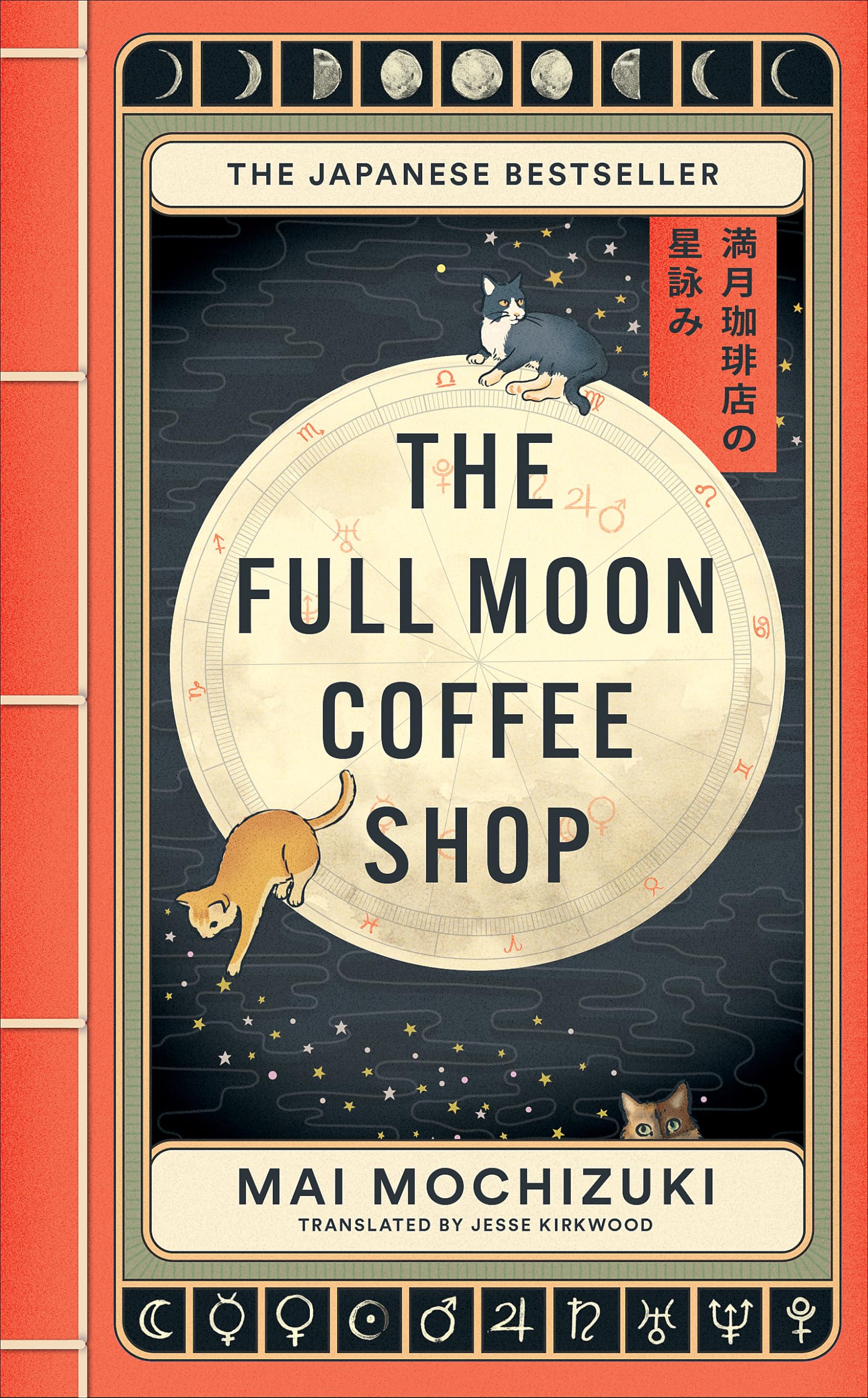 The Full Moon Coffee Shop: The #1 Internationally Bestselling Healing Series