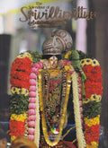 The Splendour of Srivilliputtur