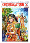 Chandamama Stories1 English