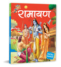 Ramayana for Children: Indian Religion Illustrated Hindi Storybook for Kids | From Ramas Joyful Childhood to His Triumphant Retu