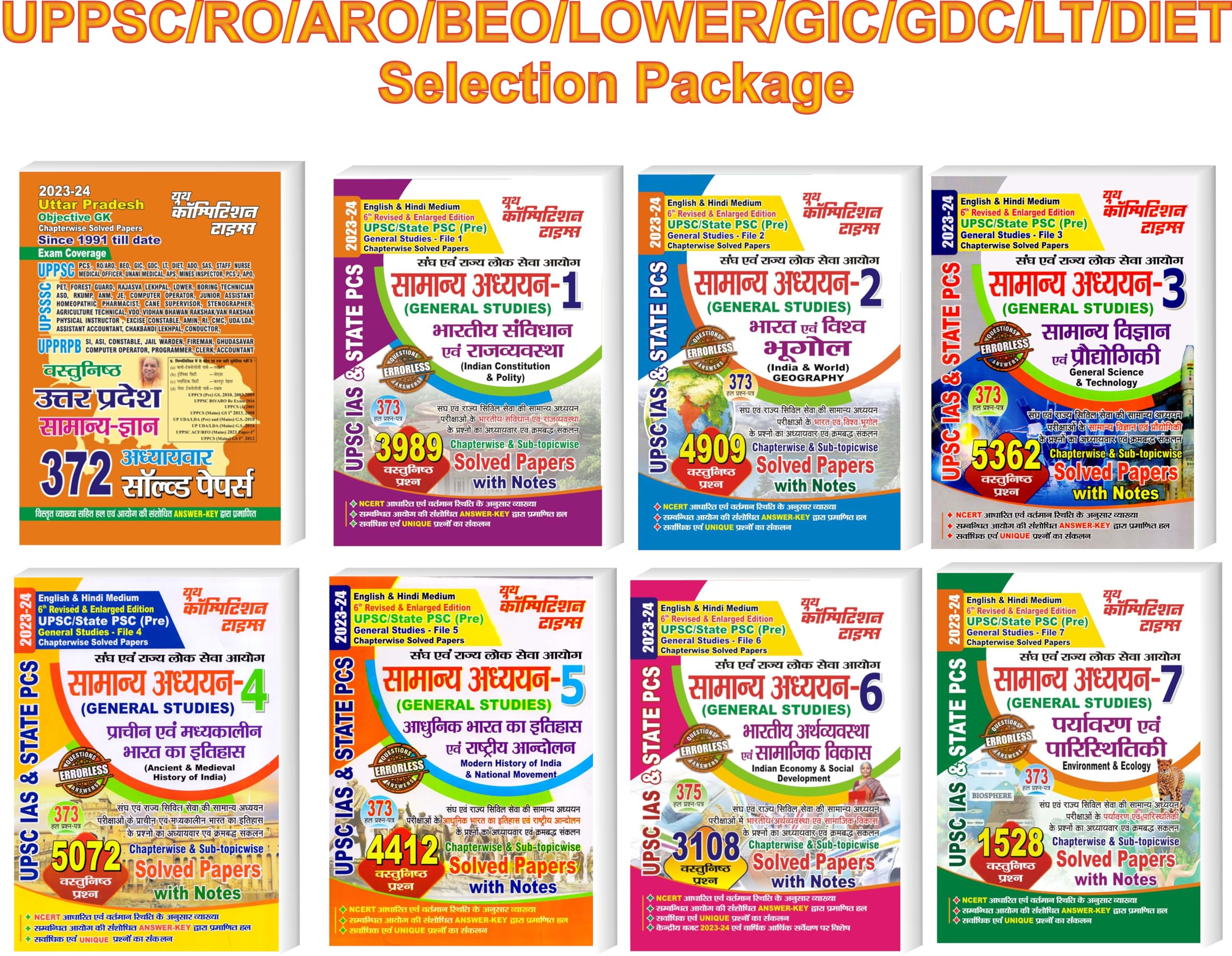 UPPSC RO/ARO /BEO /Lower /GIC /GDC /LT /DIET Selection Package| Chapterwise Solved Papers | Combo pack of 8 Book