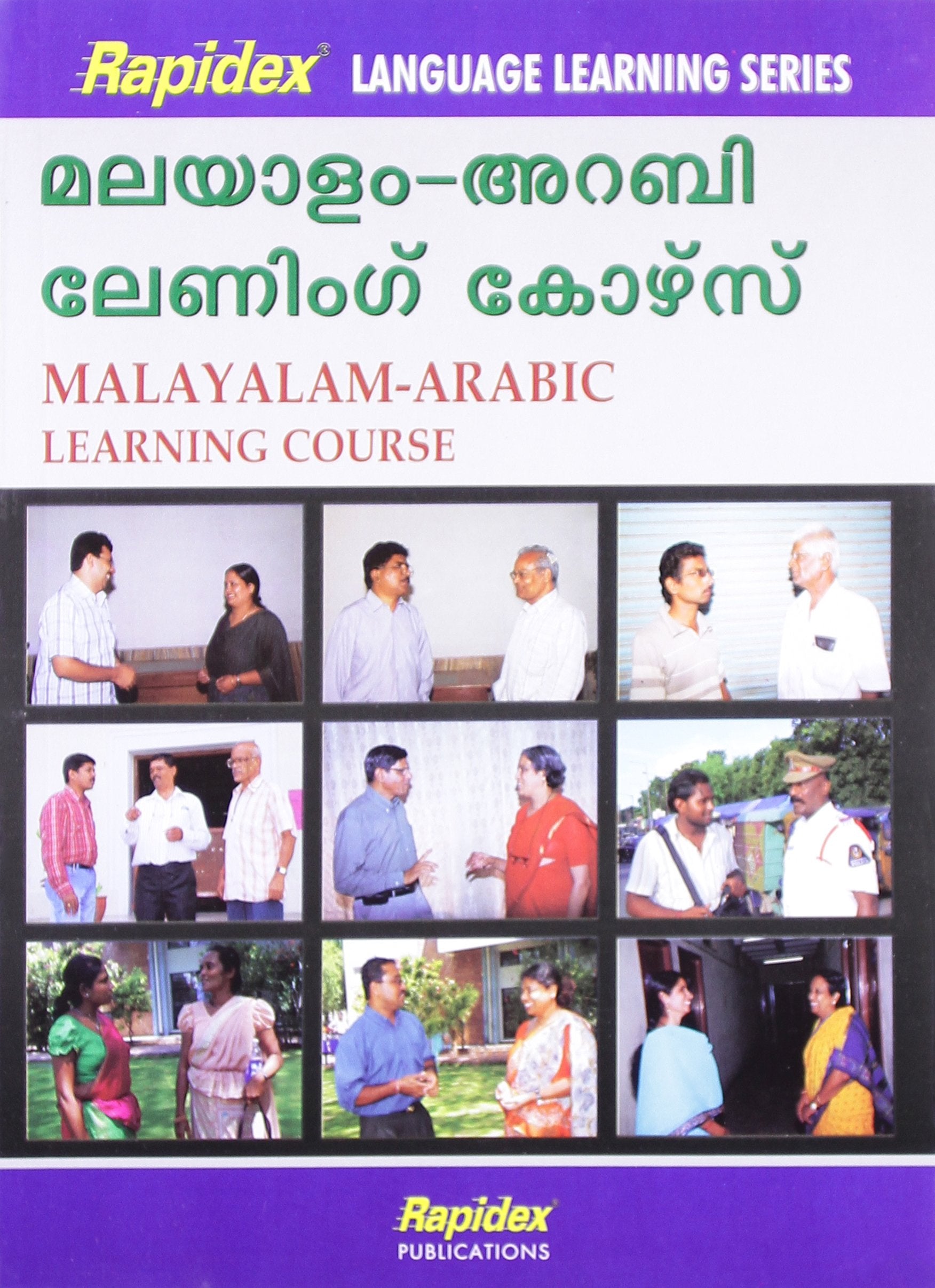 RAPIDEX MALAYALAMARABIC LEARNING COURSE