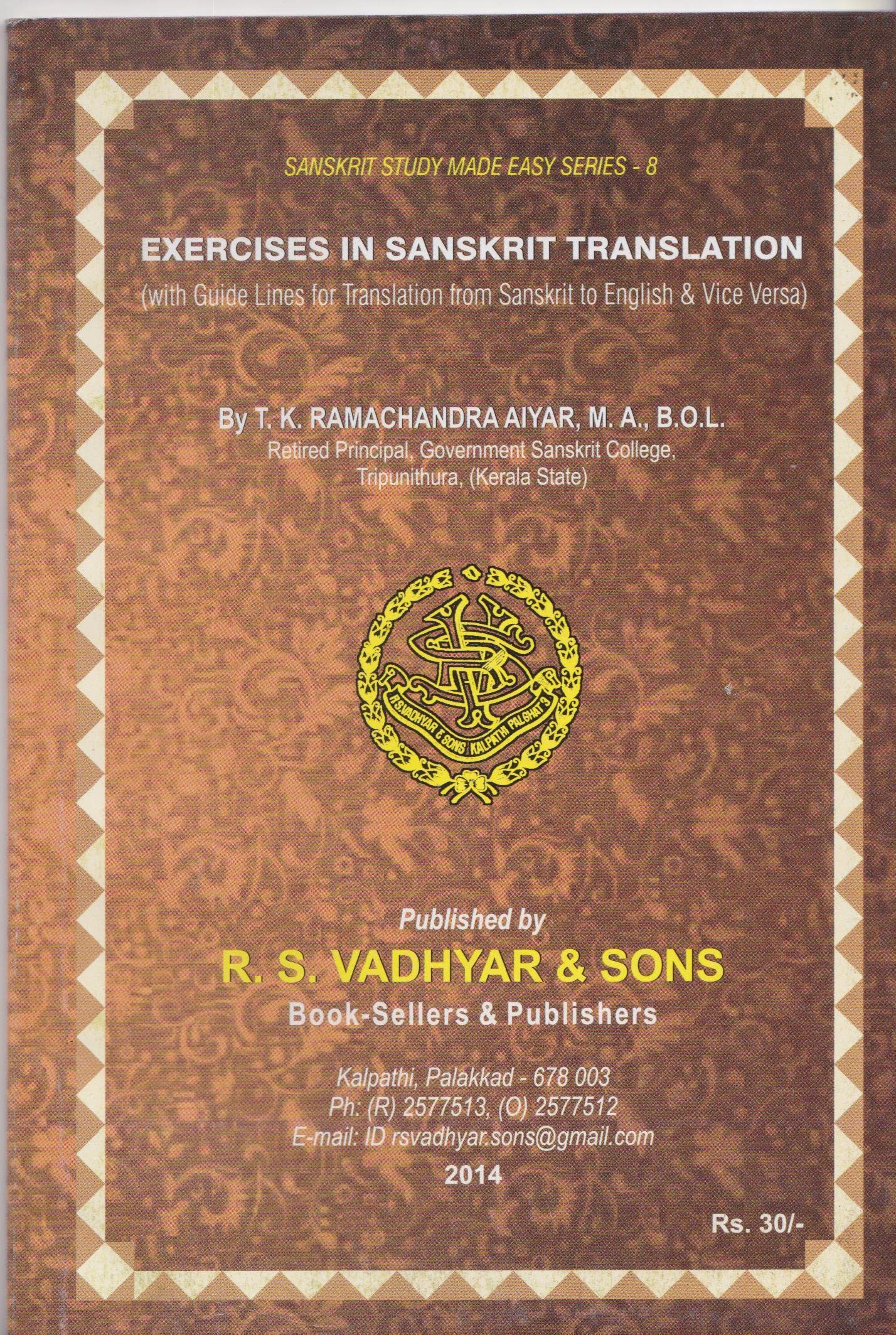 Exercise in sanskrit translation (with guide lines for translation from sanskrit to english & vice versa)