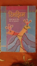 Rimjhim For Class  5  525