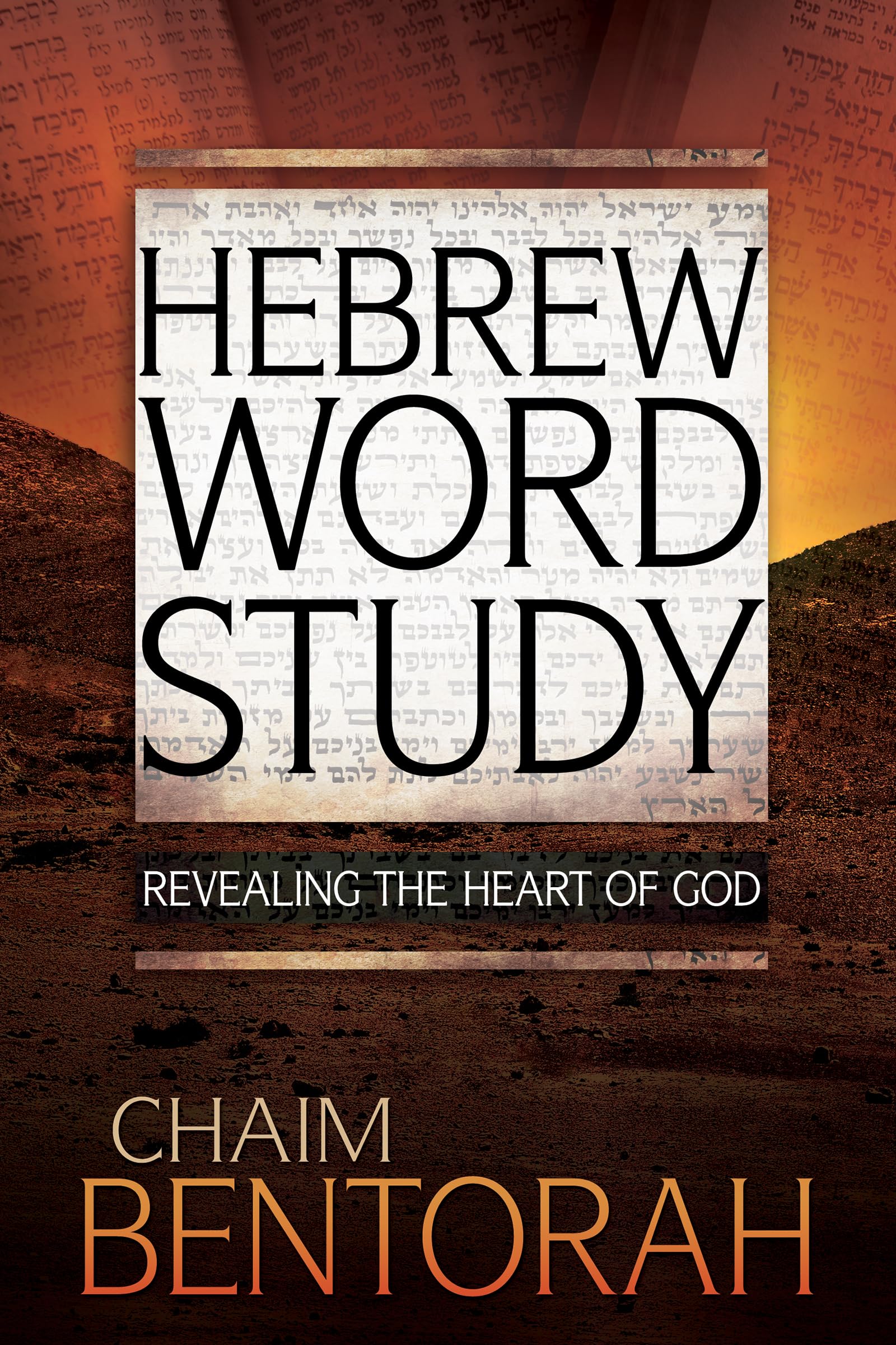 Hebrew Word Study: Revealing the Heart of God (Volume 1)