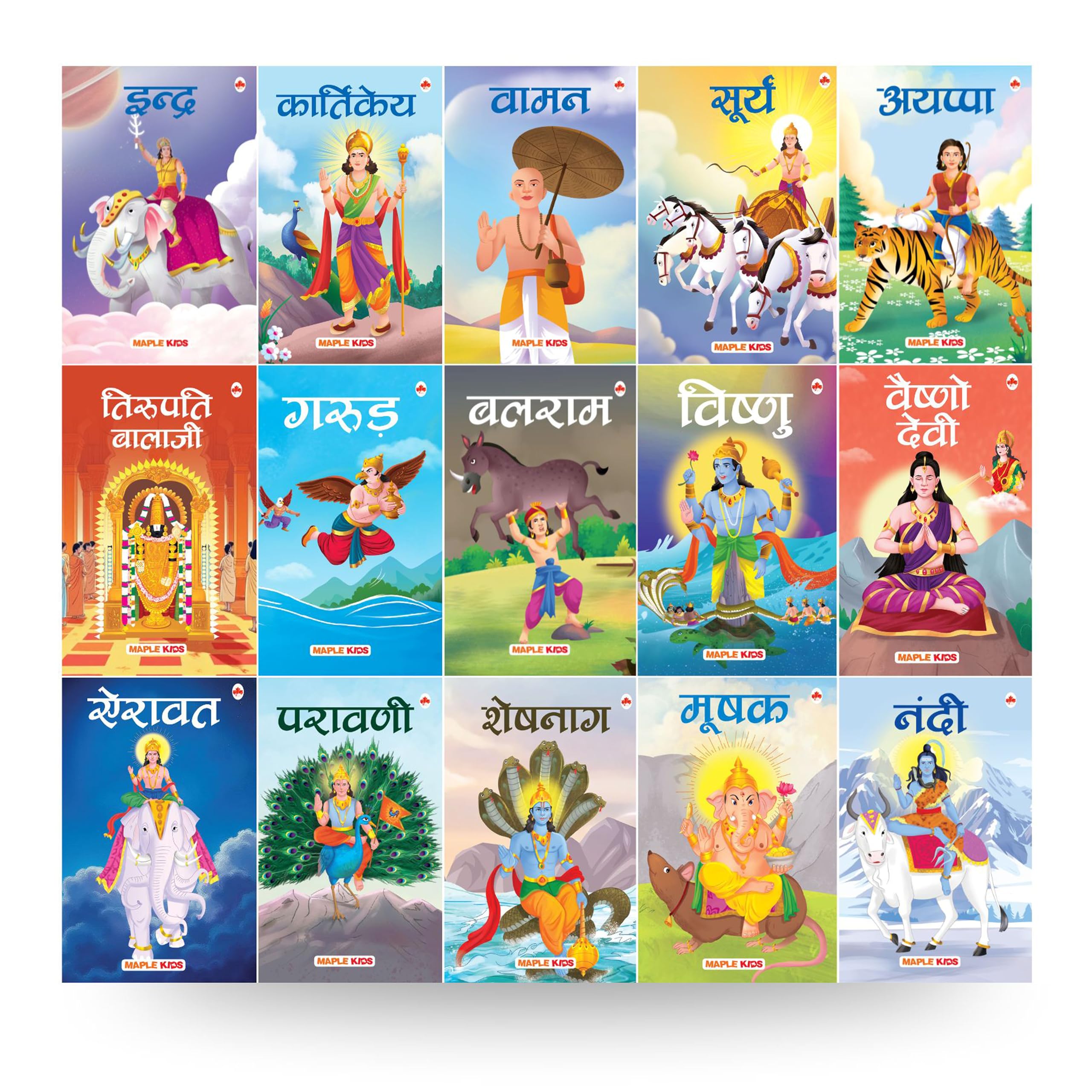 Story Books For Kids (Set Of 15 Books) (Hindi)  Surya, Kartikeya, Indra, Vishnu, Balarama, Vaishno Devi, Mooshika, Airvata  My