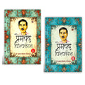 Premchand Vishwakosh An Encyclopaedia of Premchands Life and Literature Vol1 & 2 (Set of 2 Vol)