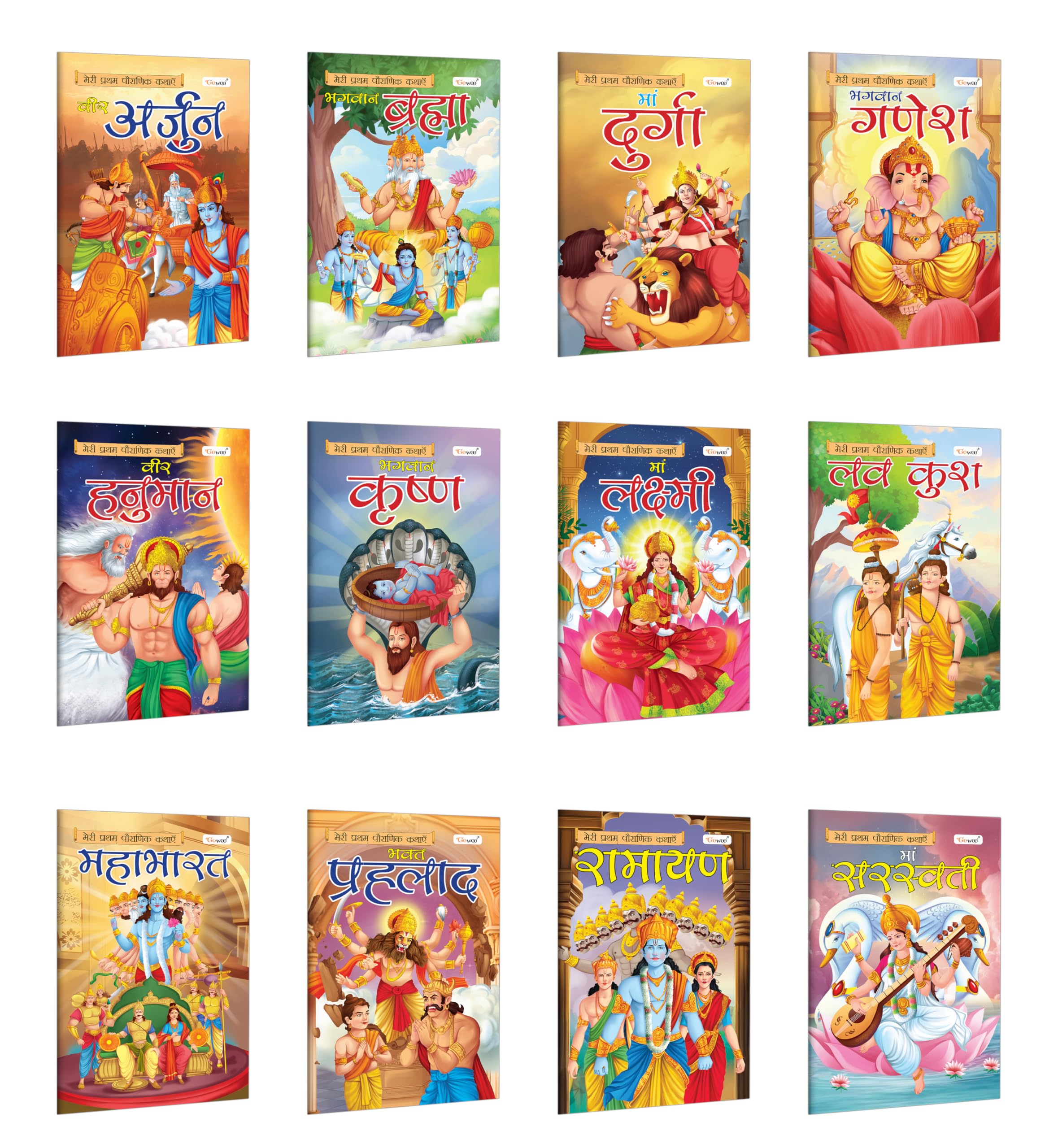 My First Mythology Story (Hindi) : Arjun, Brahma, Durga, Ganesha, Hanuman and more : Developmental books for toddlers, Indian my