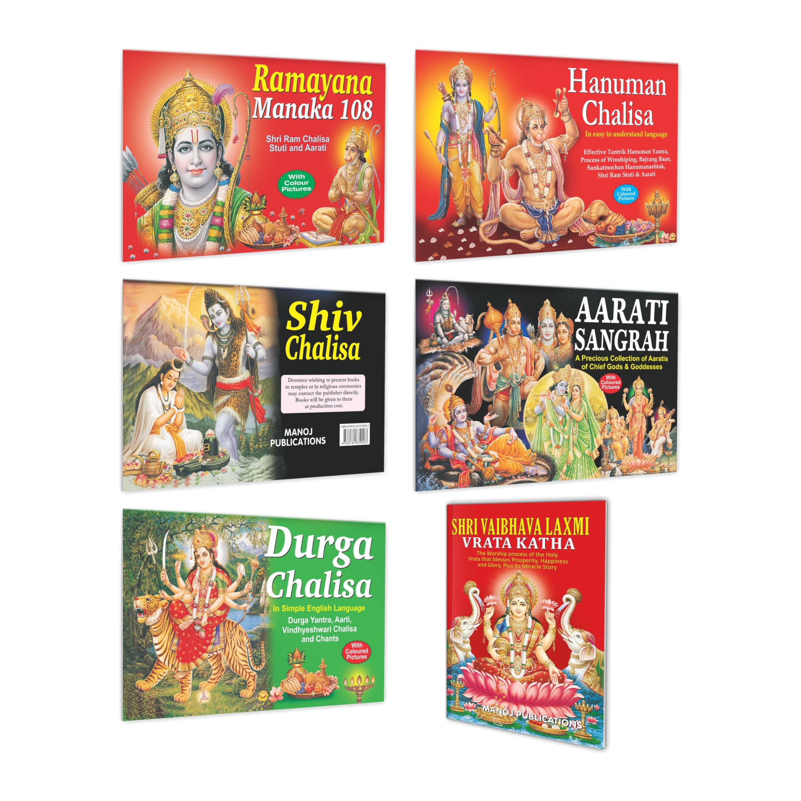 Dharmik Books Complete Combo With Coloured Illustrations | Pack Of 6 Books In Small Size