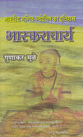 BHASKARACHARY (HB)