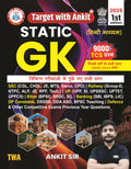 Static GK Target with Ankit| Static GK Ankit Sir, Static GK in Hindi, Static GK TWA