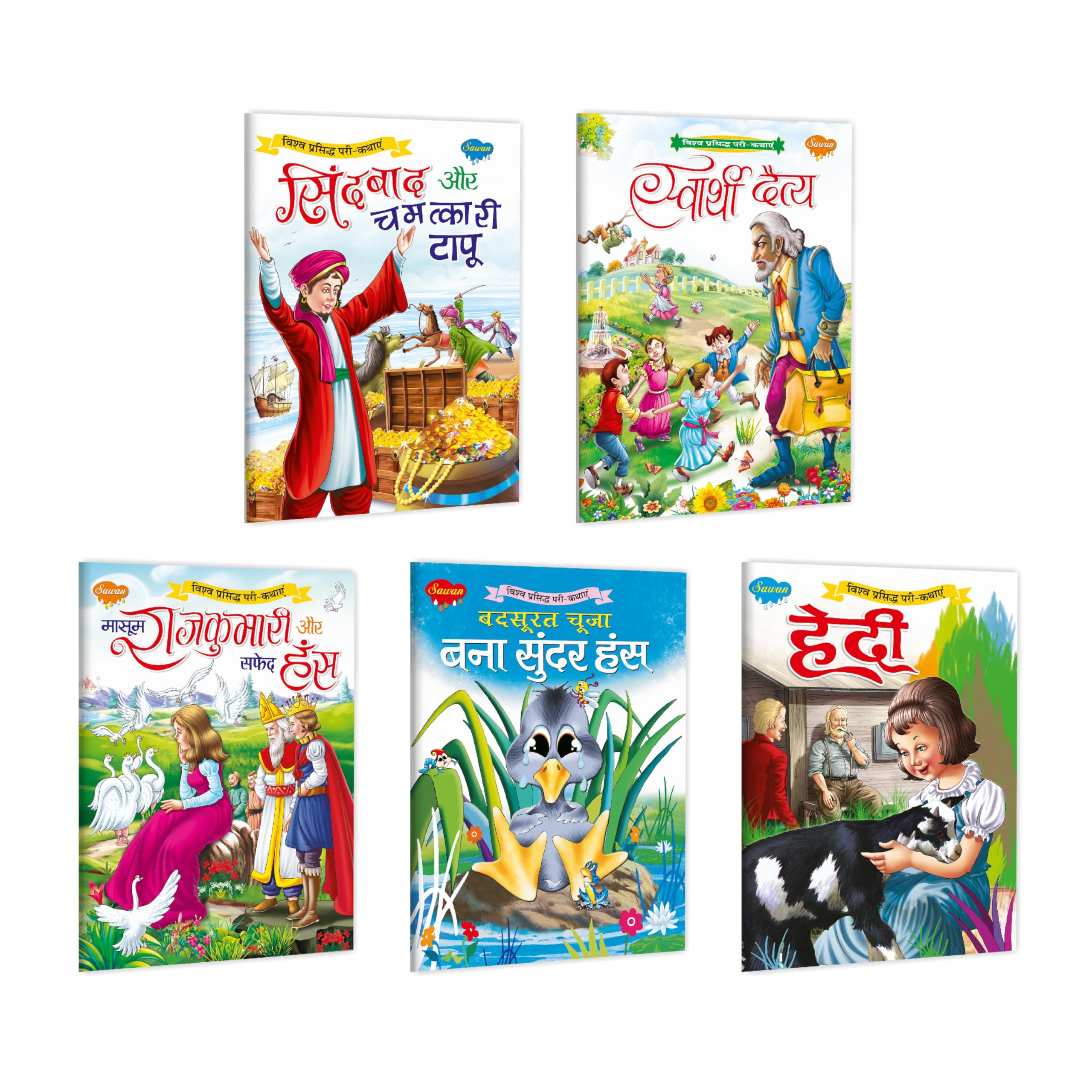Vishv Prasiddh Pari Kathayein | Pack Of 5 Books: Vol. 6