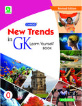 Evergreen Candid New Trends In G.K. : For 2022 Examinations(Class 0 )