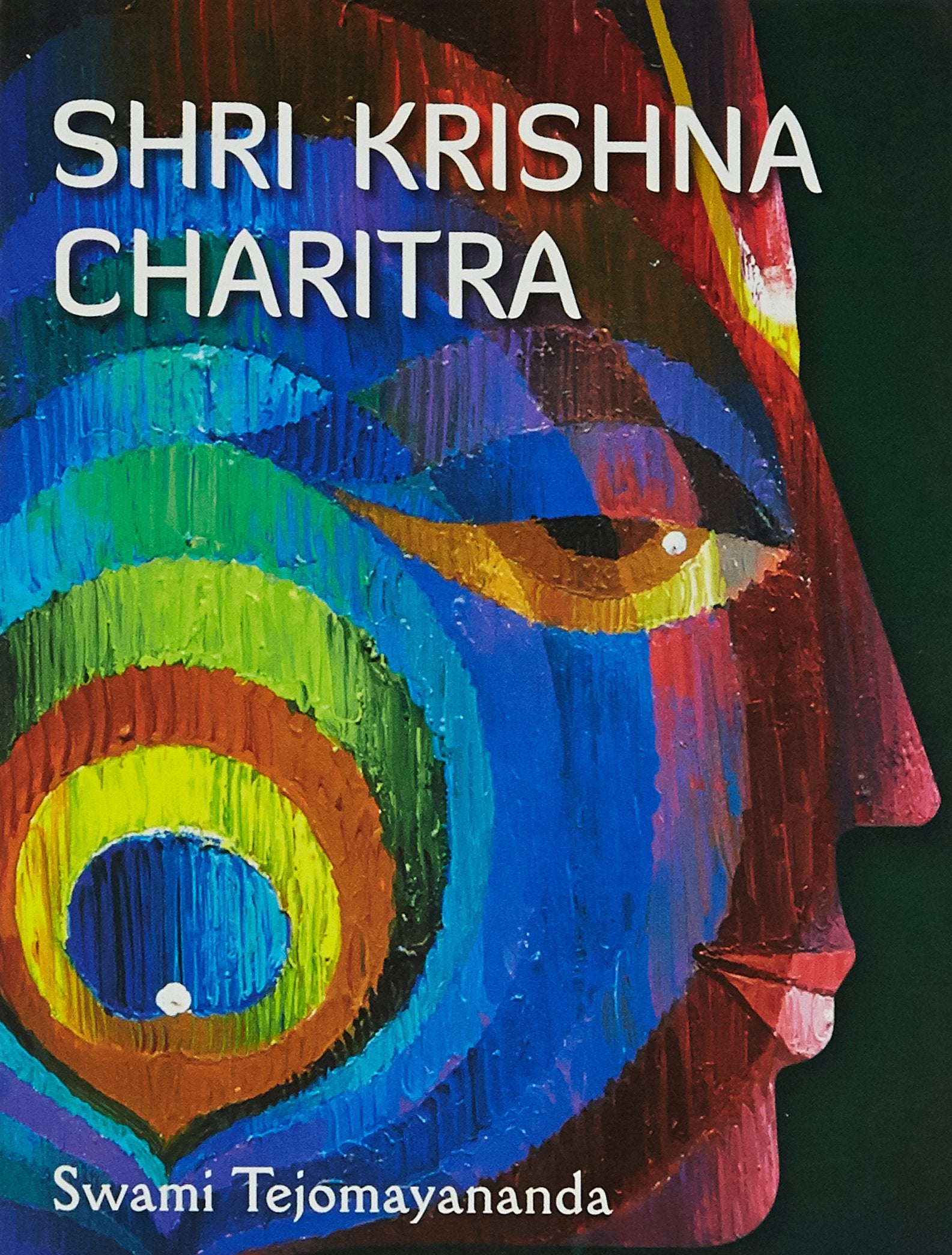 Shri Krishna Charitra