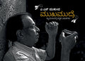 Mukha Mudre  Kyameradalli Kannada Saahitigalu