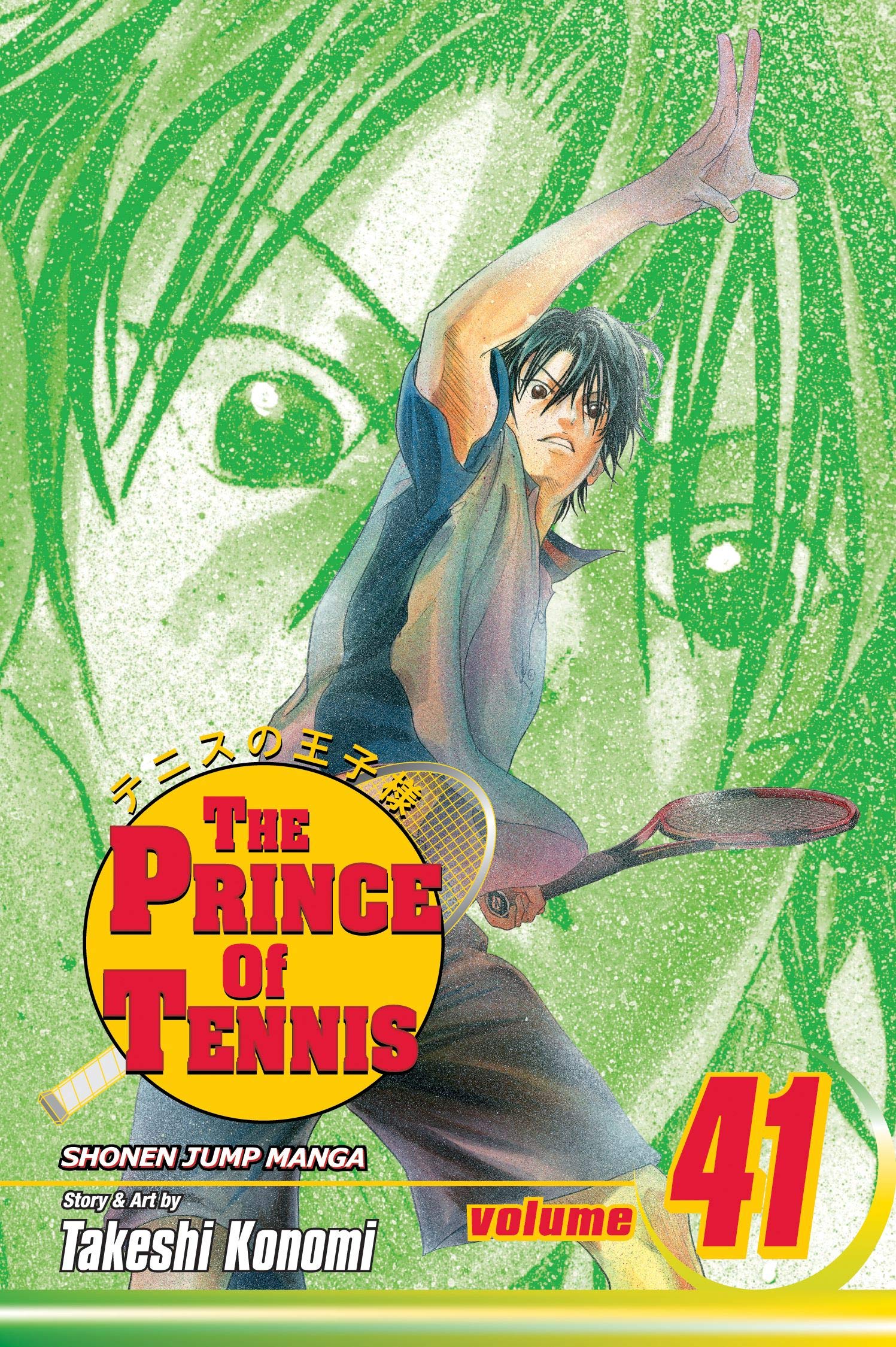 The Prince of Tennis, Vol. 41 (41)