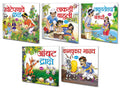 Marathi Moral Stories | Pack Of 5 Story Books (V4)