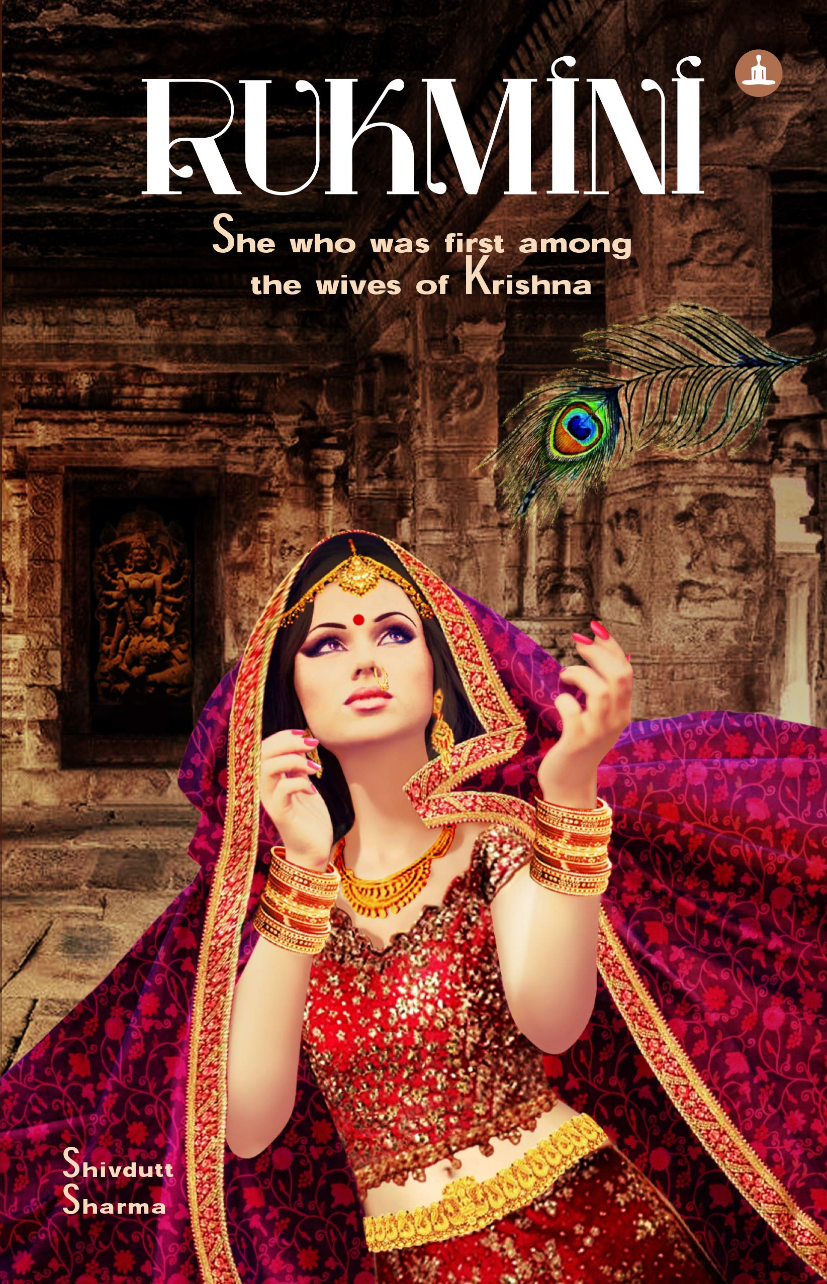 Rukmini