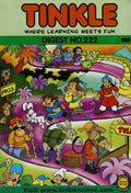 Tinkle Digest No.  222