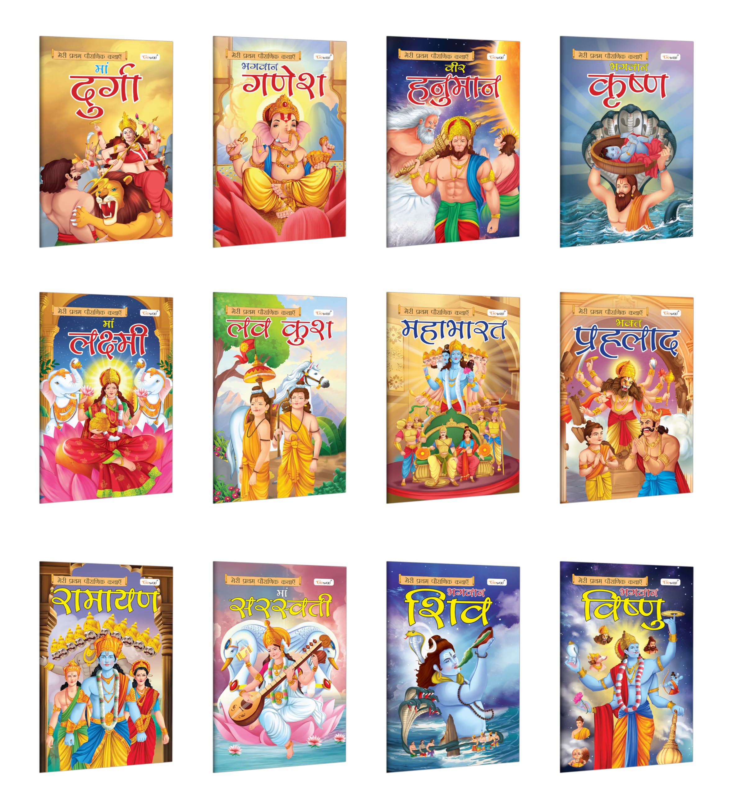 My First Mythology Story (Hindi) : Durga, Ganesha, Hanuman, Krishna, Lakshmi, Luvkush and more : Early education storybooks, Fun