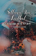 Sillunu Oru Kadhal