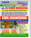 Youth Competition Times IS CODE BOOSTER CIVIL ENGINEERING for ALL INDIA JE/AE/Draftsman/Surveyor Exams | English & Hindi Medium