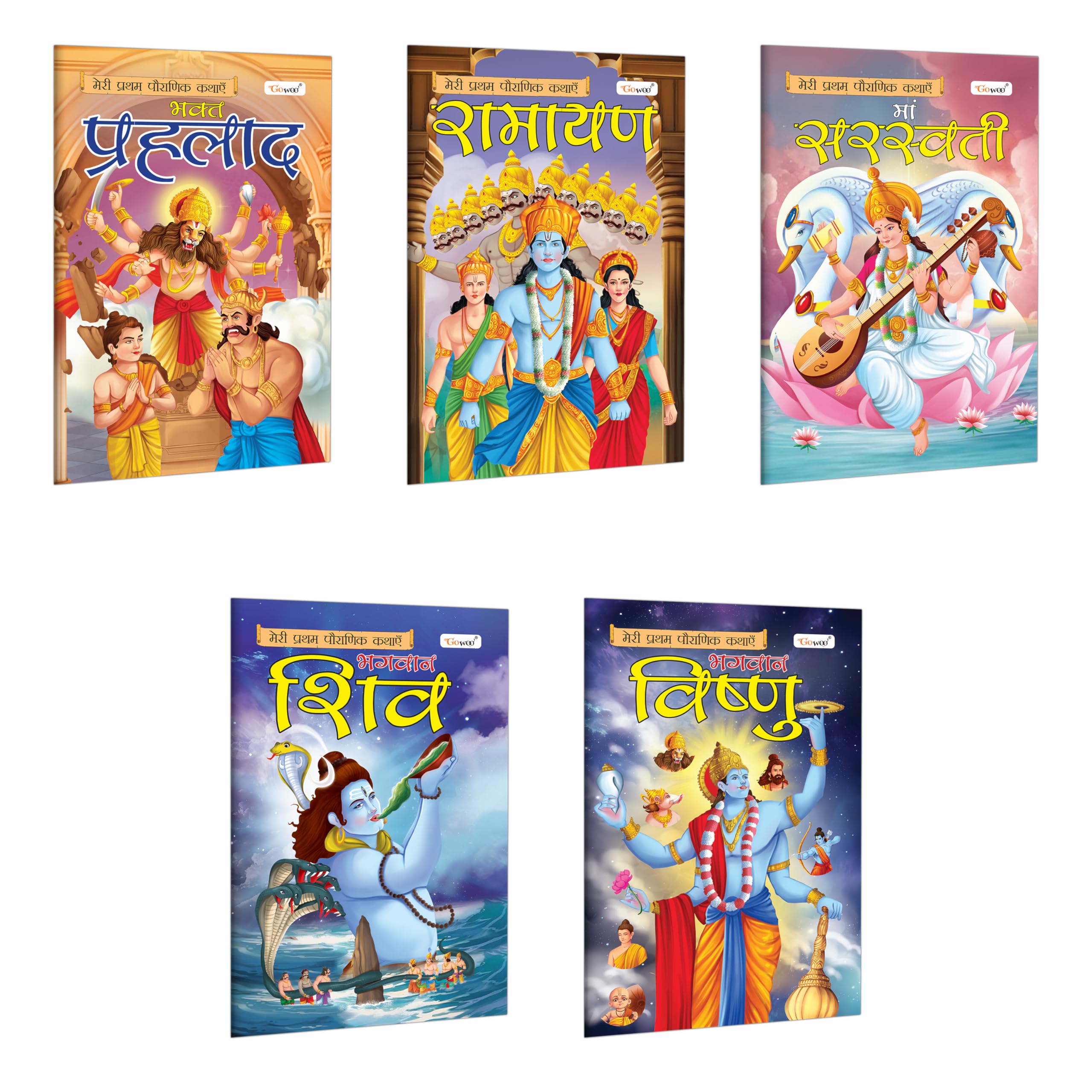 Prahlad, Ramayan, Saraswati, Shiva and Vishnu  My First Mythology Story (Hindi) : Early learning storybooks, Stories for young 