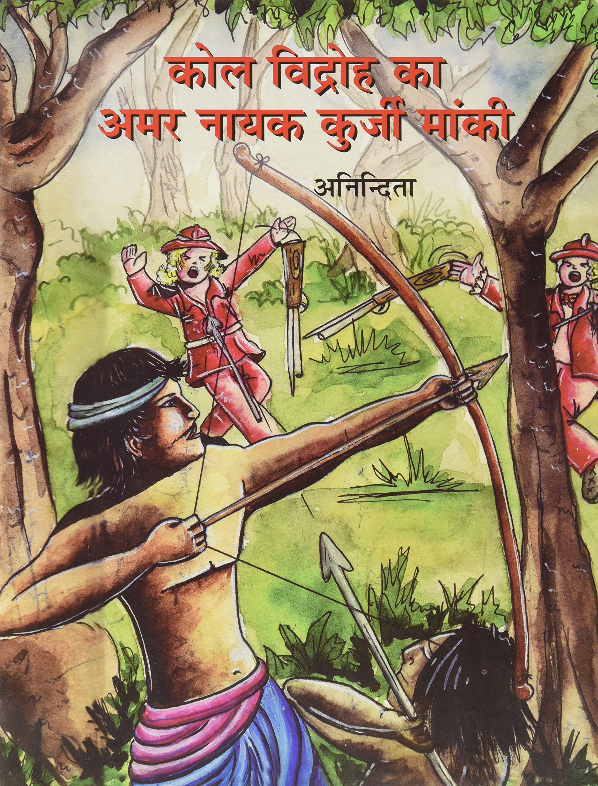Kol Vidroh Ka Amar Nayak Kurji Manki