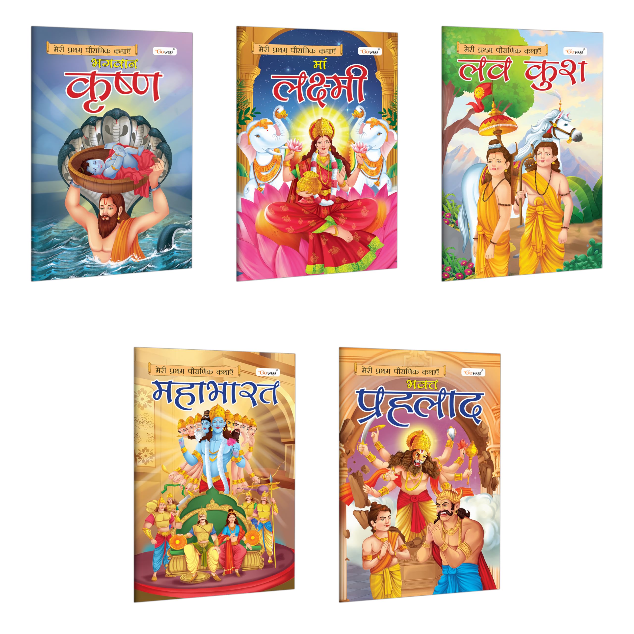 Krishna, Lakshmi, Luvkush, Mahabharat and Prahlad  My First Mythology Story (Hindi) :Knowledgebased board books, Interactive m