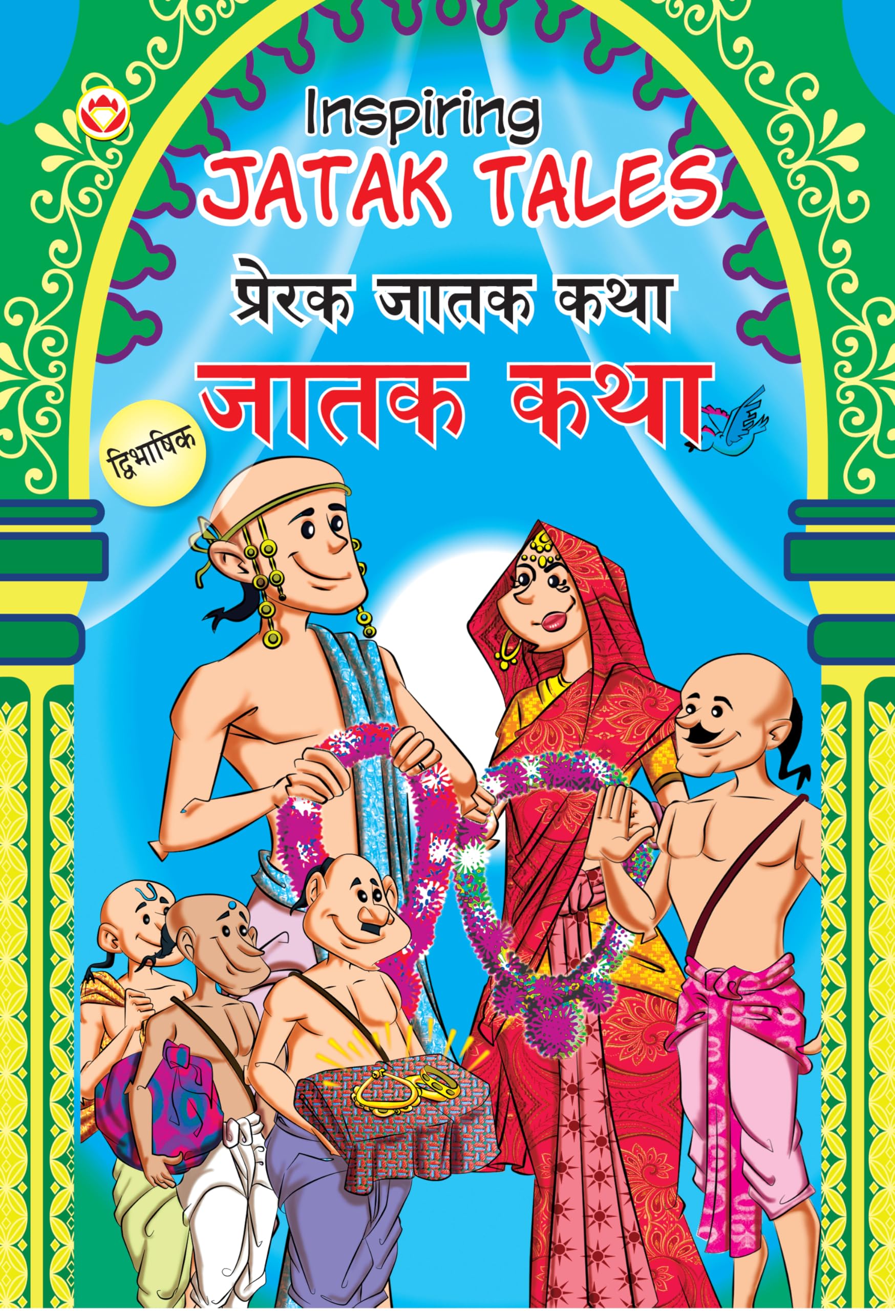 Inspiring Jatak Tales Pb English & Marathi