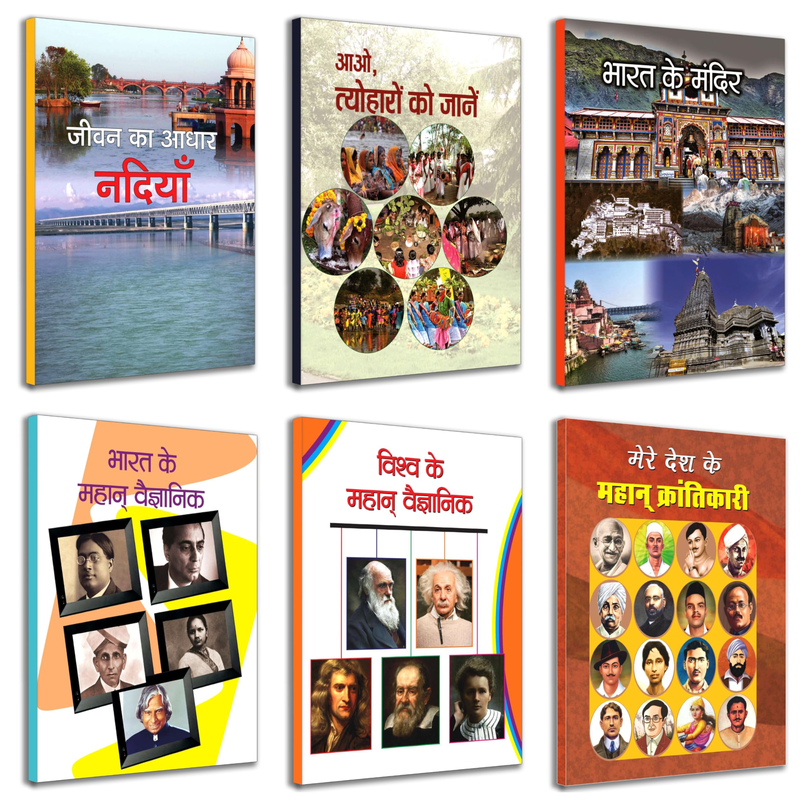 General Knowledge set of Pre School Blossom My Book of Knowledge pre school books for kids (Set of 6 Books)