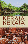 Kerala Kerala Quite Contrary