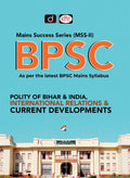 (Bmss) Bihar, Polity Of Bihar & India, International Relations & Current Development