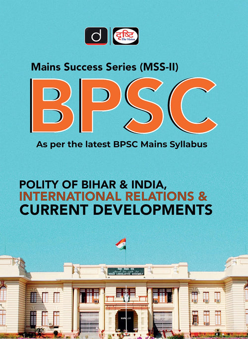 (Bmss) Bihar, Polity Of Bihar & India, International Relations & Current Development