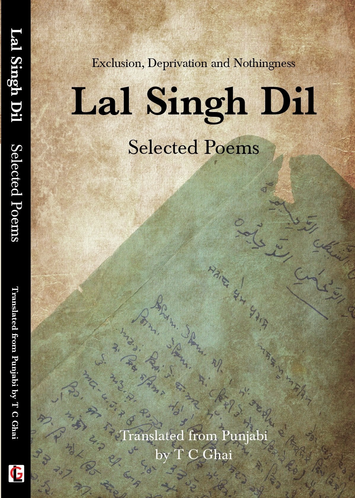 Lal Singh Dil: Selected Poems  Exclusion, Deprivation And Nothingness