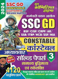 SSC GD Constable Reasoning | Chapterwise Solved Papers | Vol. 3