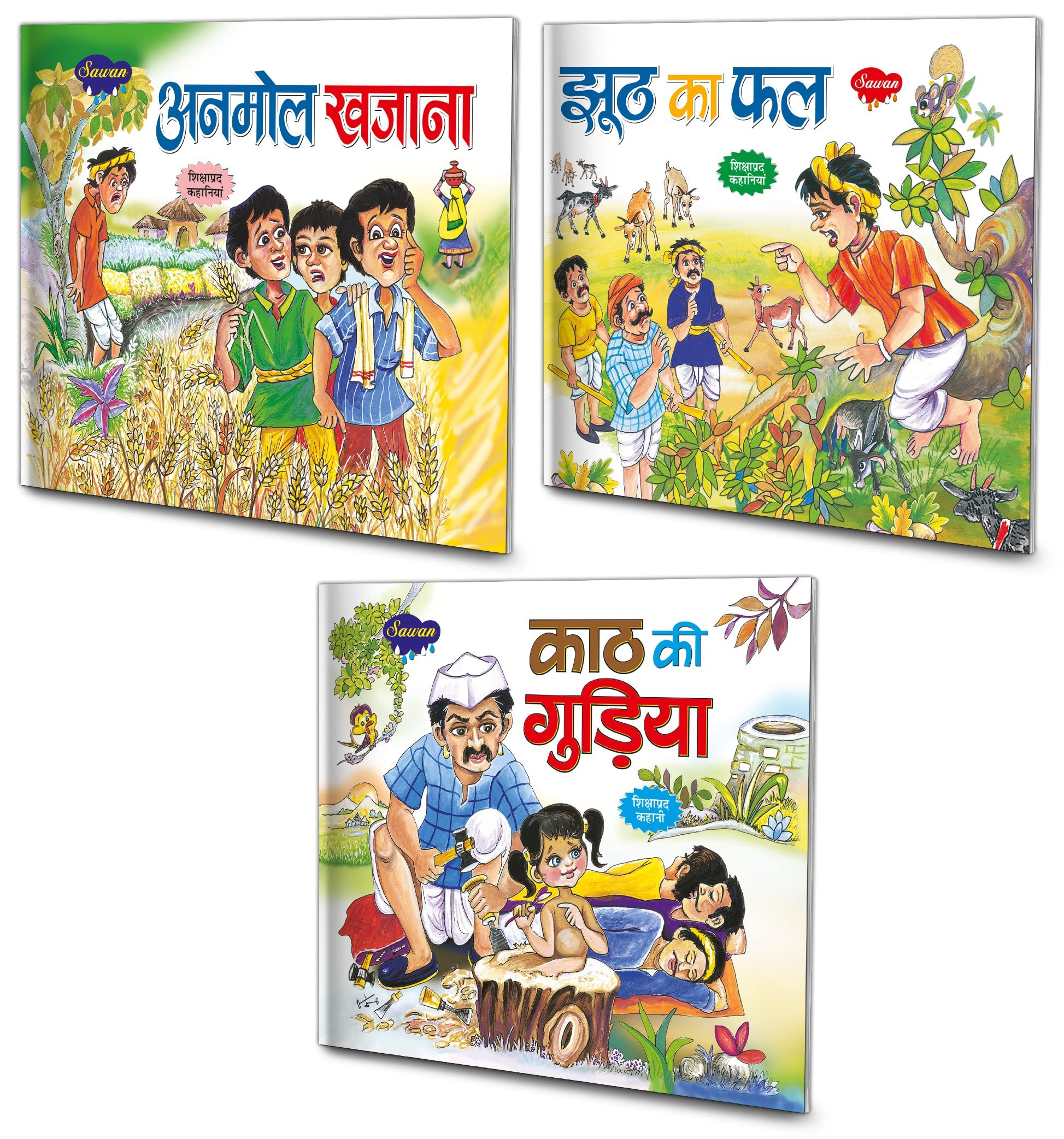 Set Of 3 Books, Anmol Khazana In Hindi, Jhuth Ka Phal In Hindi And Kath Ki Guriya In Hindi