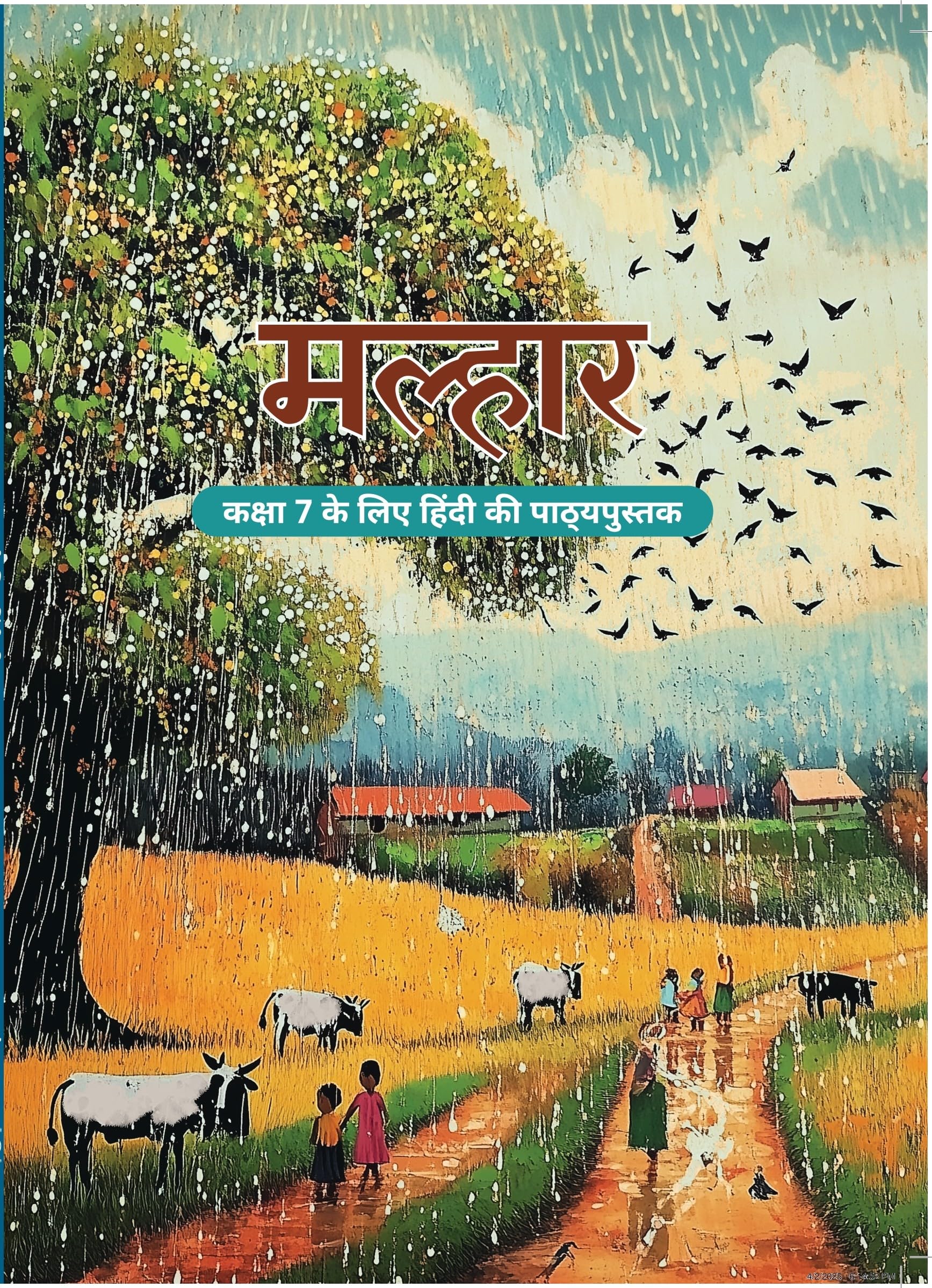 771 ,  7      (Edition First Edition)