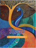 Ncert Class 8 Ncert Malhaar Hindi 871 202526 Edition