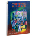 Childrens Sri Sai Baba