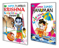 Super Jumbo Colouring Books Hanuman And Krishna | Pack Of 2 Books [Paperback] Sawan; Manoj Publications Editorial Board; Sahil 
