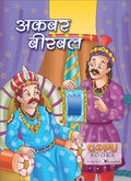 AkbarBirbal