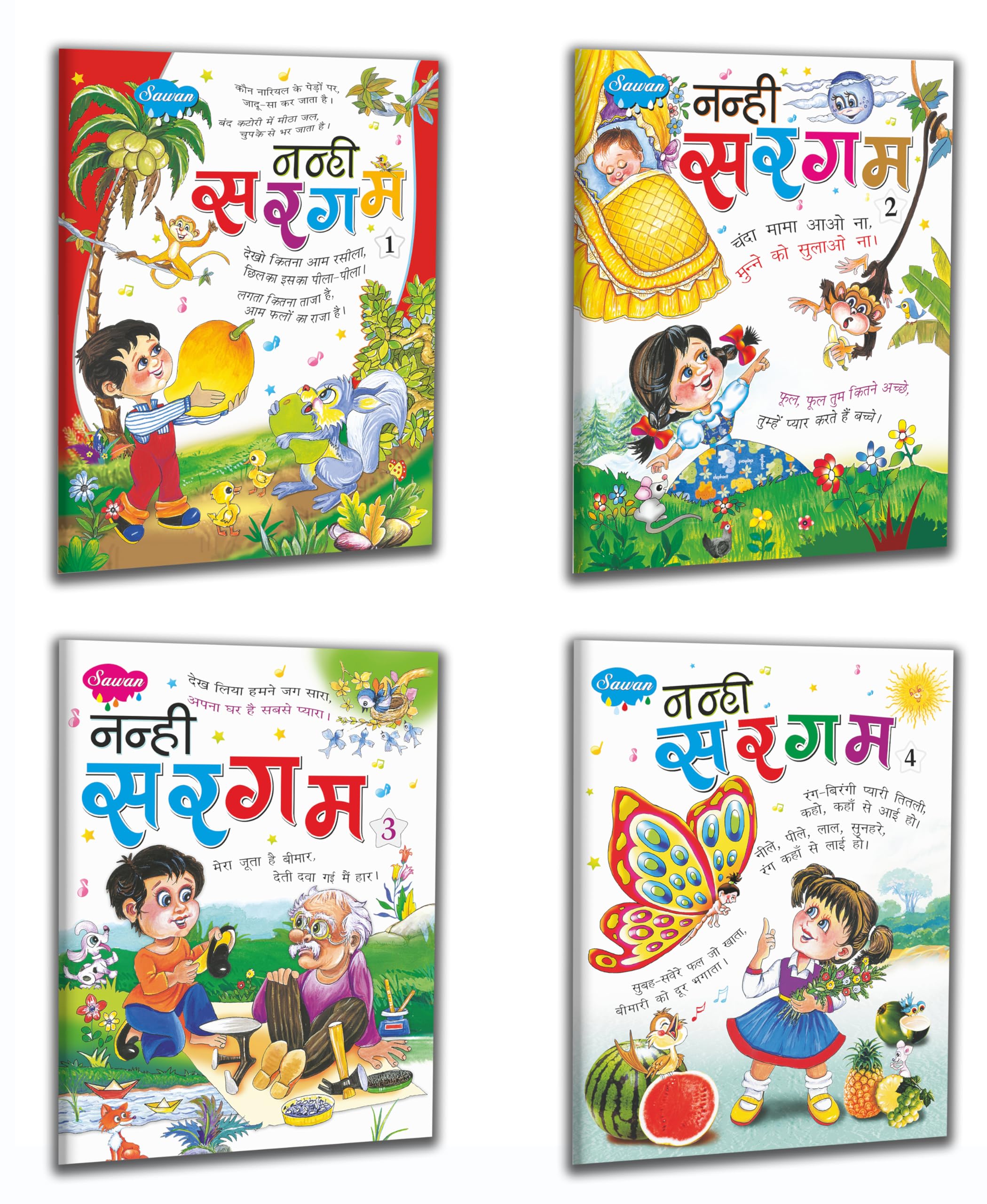 Hindi Baal Geet | Complete Pack Of 4 Books