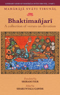 Bhaktimanjari: A Collection Of Verses On Devotion | Maharaja Svati Tirunal | Hardcover | Translated By Sriram Iyer| Edited By Sh
