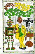 Professor Shankur Kandakarkhana