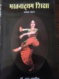 Bharatnatyam Shiksha